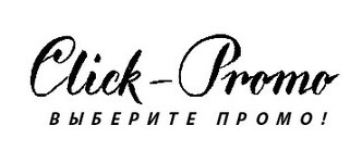 Click-promo